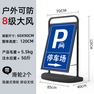 收Z费非机动车 停车场指示牌商场地下车库限高限速标志牌二维码