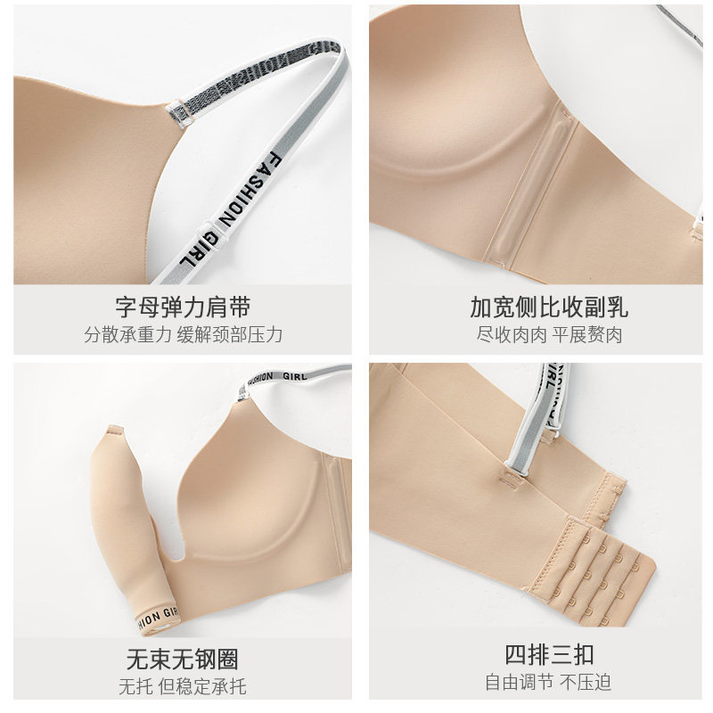英文字母肩带内衣女小胸聚拢薄款夏季无钢圈收副乳文胸罩套装