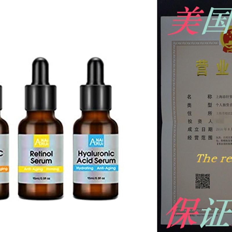 推荐ANAIRUI Facial Serum Set, Vitamin C Serum, Retinol Ser