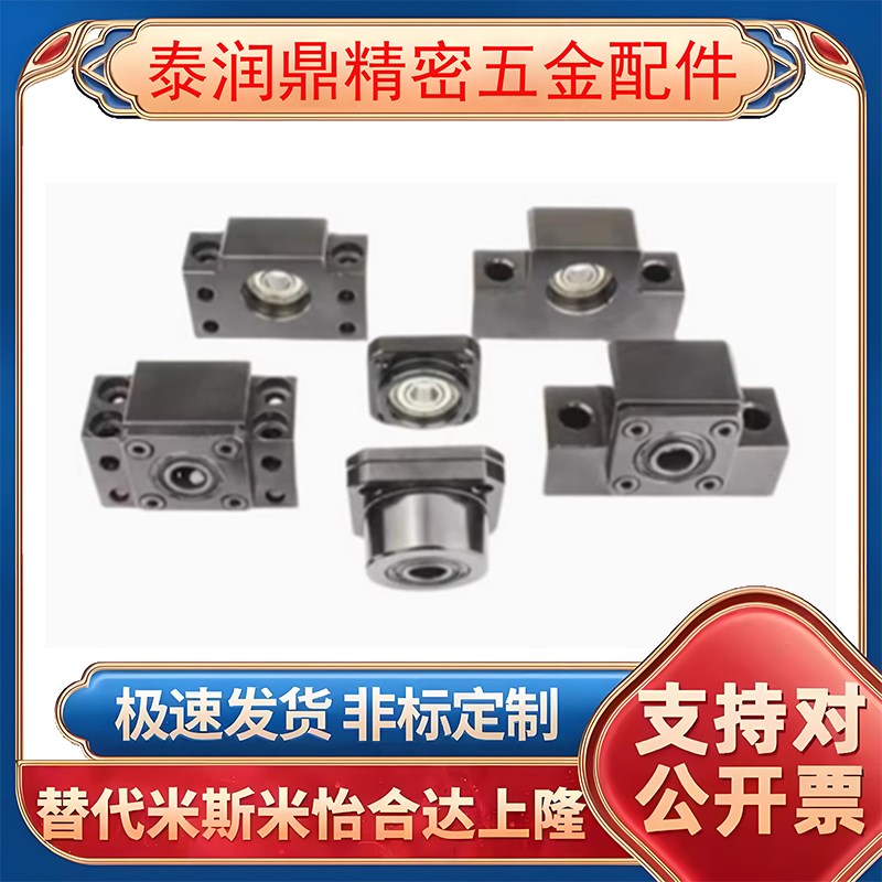 LEB41 LEC41 LEB51-6 8 10 12 15 20 25方形滚珠丝杠支座支架固定