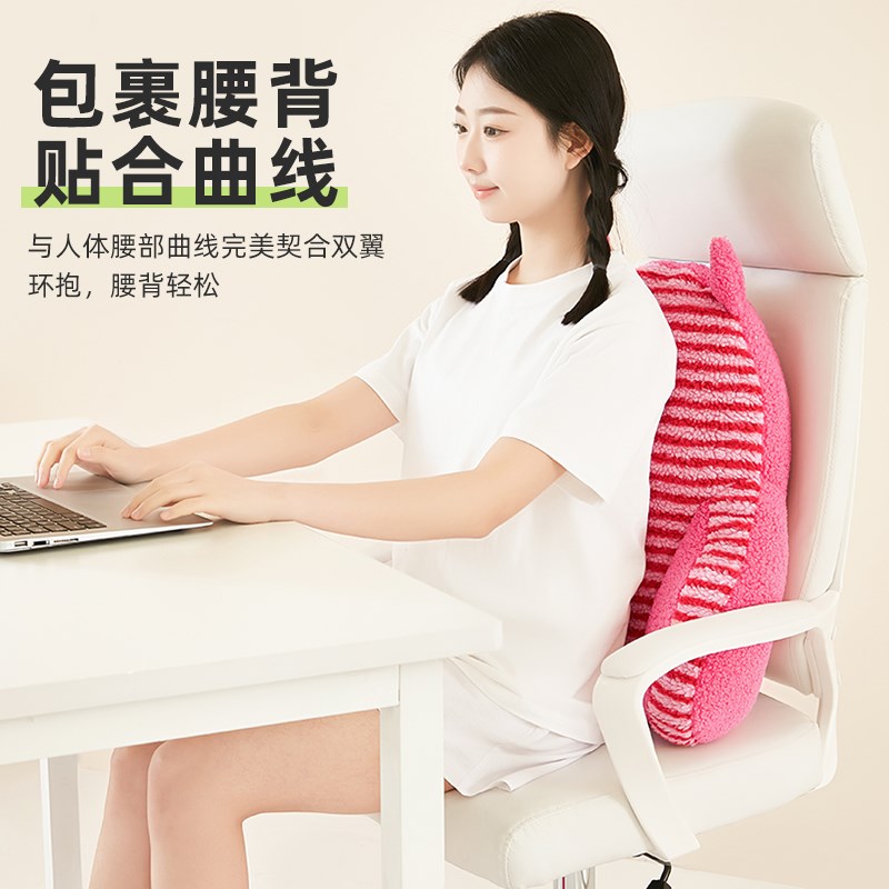 办公室座椅工位护腰久坐神器腰靠枕腰靠腰枕靠背枕U孕妇腰垫靠背