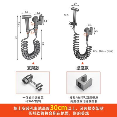 潜水艇枪灰马桶伴侣喷枪妇冲洗器全铜水龙头卫生间厕所增压家用高