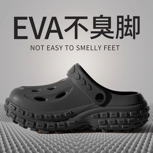 洞洞鞋男生2024新款增高防滑防臭厚底办公室拖鞋夏季外穿包头凉鞋