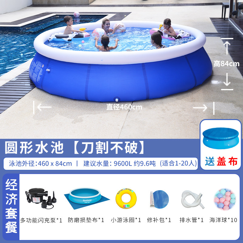 冲气泳游池家用庭院儿童泳池特大号家里夏天玩水吹气家庭式打气戏