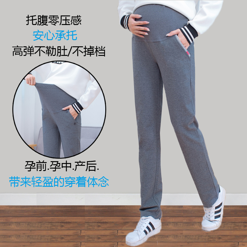 孕妇裤春秋外穿薄款宽松运动裤子打底长裤春季Q大码纯棉直筒裤春