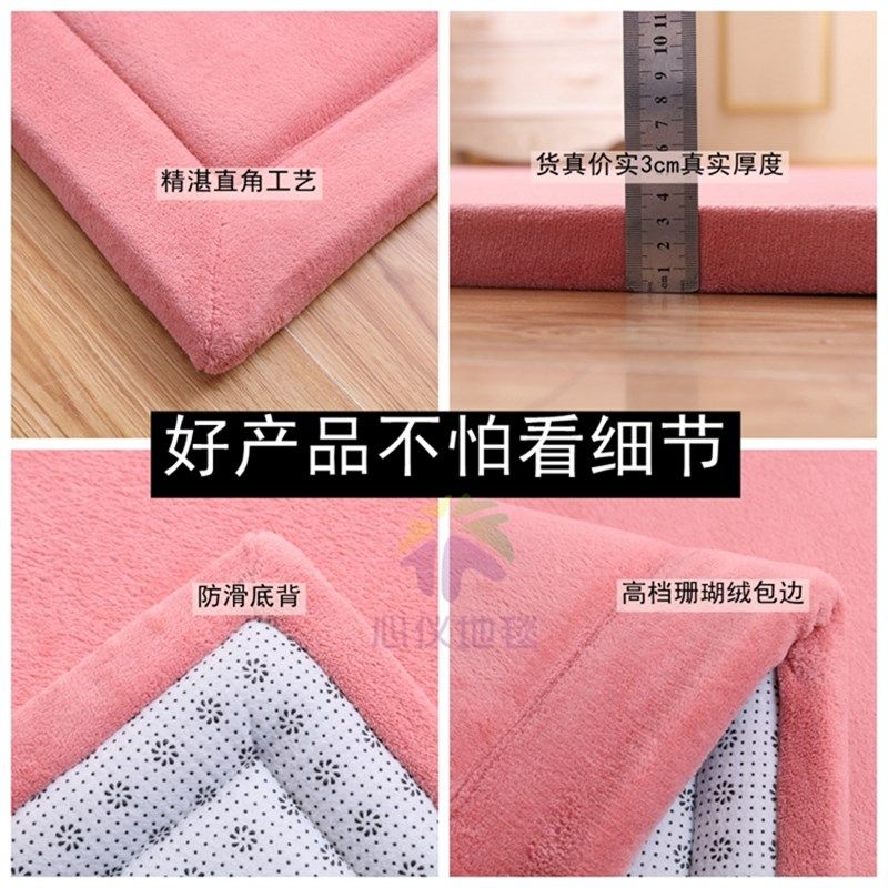 加厚3CM榻榻米地垫定制炕垫家用短毛绒面卧室床边隔凉地铺地毯垫,居家布艺,地毯,淘宝优惠券,粉丝福利购,淘宝优惠卷