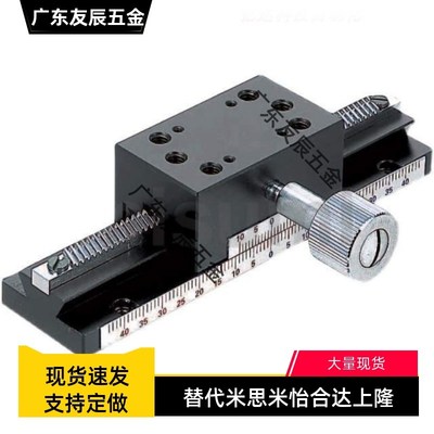 ZLWG50/70/100/150 Z轴手动滑台燕尾槽/齿条齿轮型/手动位移台