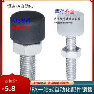 TDC41-M3/M4/M5/M6-L10/L15/L20/L25/L30/L40/L50 内六角止动螺钉