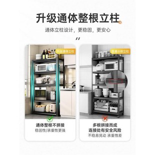 厨房置物架落地多层多功能家用微波炉烤箱锅架收纳架货架橱柜架子