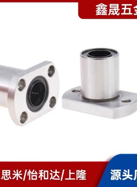 C-LHFC LHFCW6 8 10 12 13 16 20 25 30 G H L法兰直线轴承