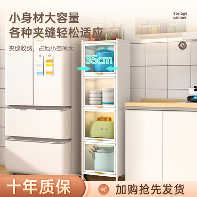 碳钢厨房置物架家k用多层储物柜落地多功能收纳柜夹缝带门防尘柜