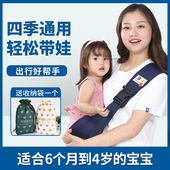 婴儿抱娃神器外出多功能单肩斜挎轻便大童小孩简R易宝宝前抱式 背