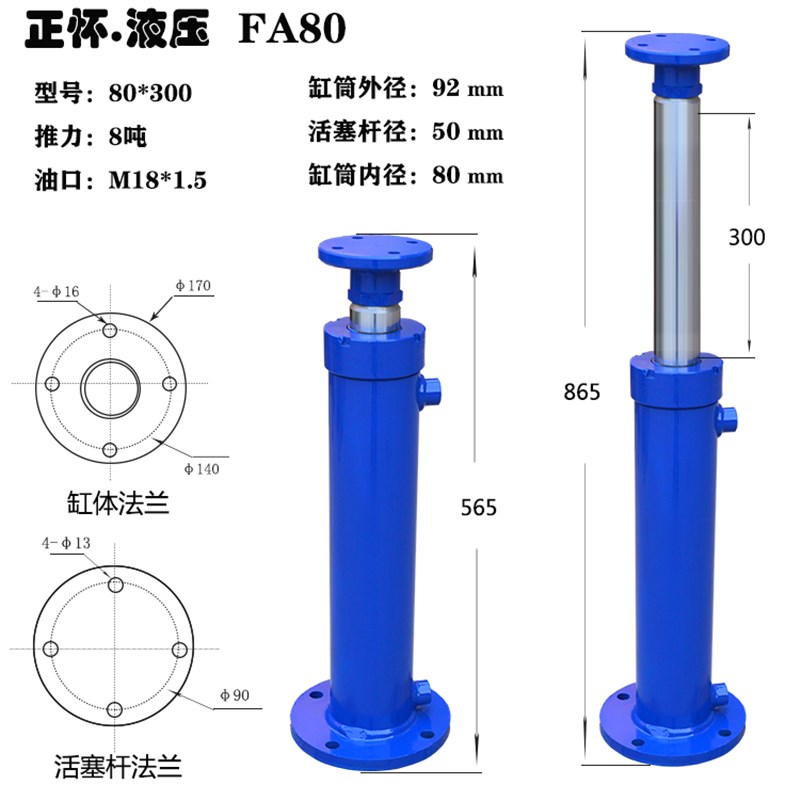 8吨升降上下液压油重型法兰劈柴F机双向打包机缸配件液压缸