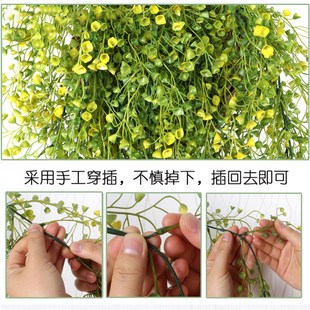 仿真植物花d藤假花藤条塑料藤蔓绿植客厅室内墙面吊篮壁挂墙壁装