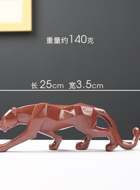 跨境树脂工艺品几k何豹子摆件创意文化家居办公室装饰品客厅摆件