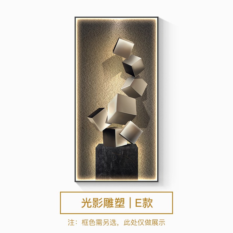 轻奢玄关b装饰画带led灯几何抽象走廊尽头挂画高级感立体墙面装饰图片