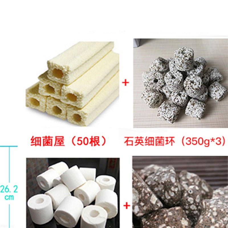 滴流盒滴滤过滤鱼缸m上滤滤材套餐石英细菌环陶瓷环细菌屋硝化细