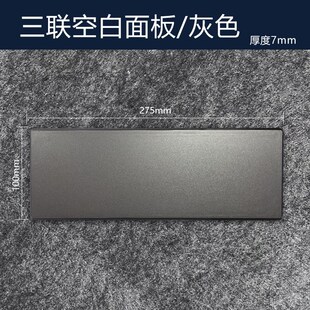 电线外露遮丑堵洞口神器封堵型空调口万能方形遮丑盖墙面贴美新款