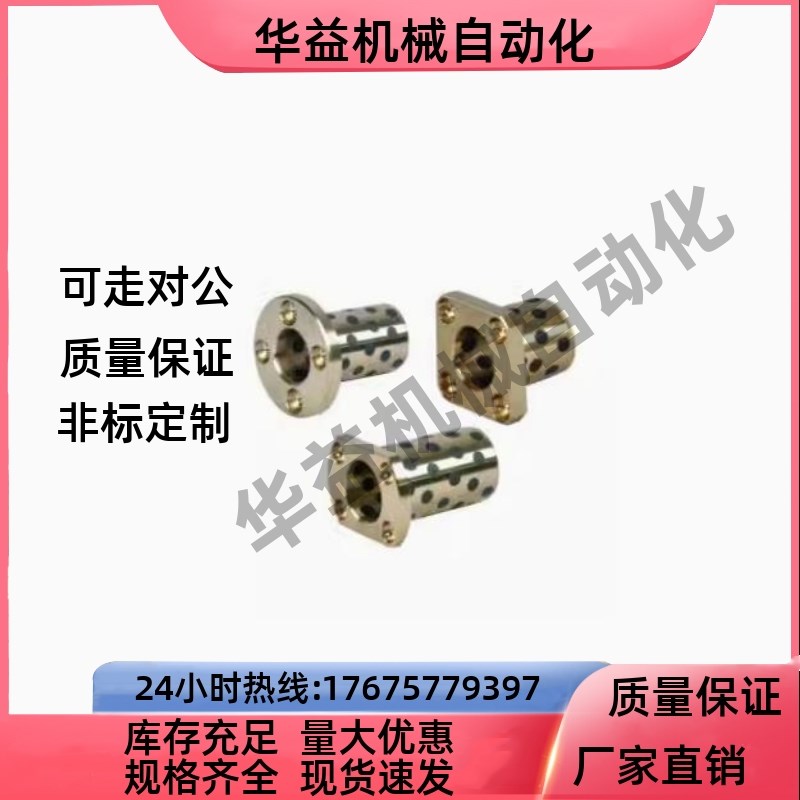 MPTNP6 8 10 12 13 16 20 25 30-15 35 40 50 60 70 切边无油衬套