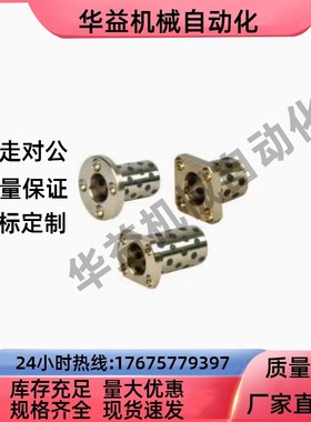 MPTNP6 8 10 12 13 16 20 25 30-15 35 40 50 60 70 切边无油衬套