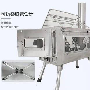 折疊爐多功能旅行野餐炊具野營木柴爐 戶外柴火爐帳篷取暖爐便攜式