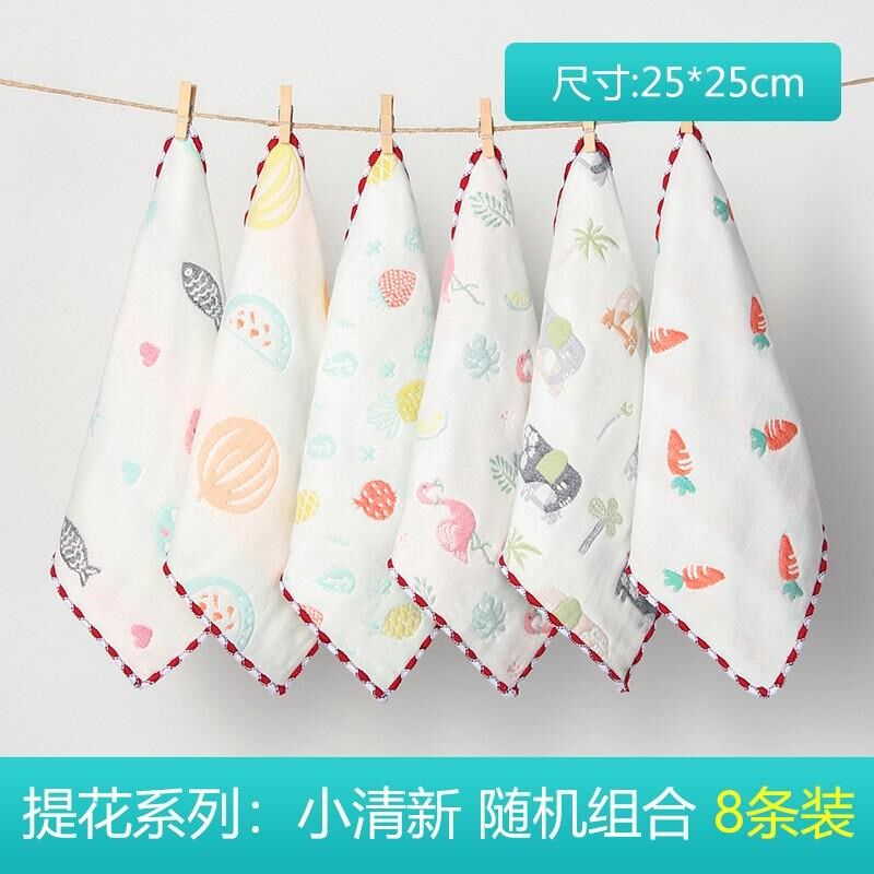 婴儿口水巾新生儿宝宝用品隔手帕洗脸小方巾纱布毛巾拍儿新款