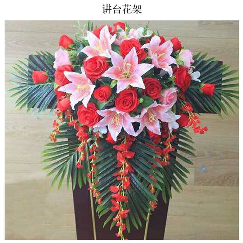 讲台花架演讲台桌花挂架长方形挂件花束塑料支架t会议桌开会花篮