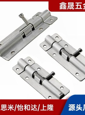 不锈钢圆插销HHMT90/HHMT125/HHMT180 304弹簧门扣门栓工业门插销