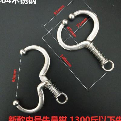 热销新款不锈钢牛鼻环牛鼻钳子牛鼻圈养牛设备器械夹子牛鼻牵引免
