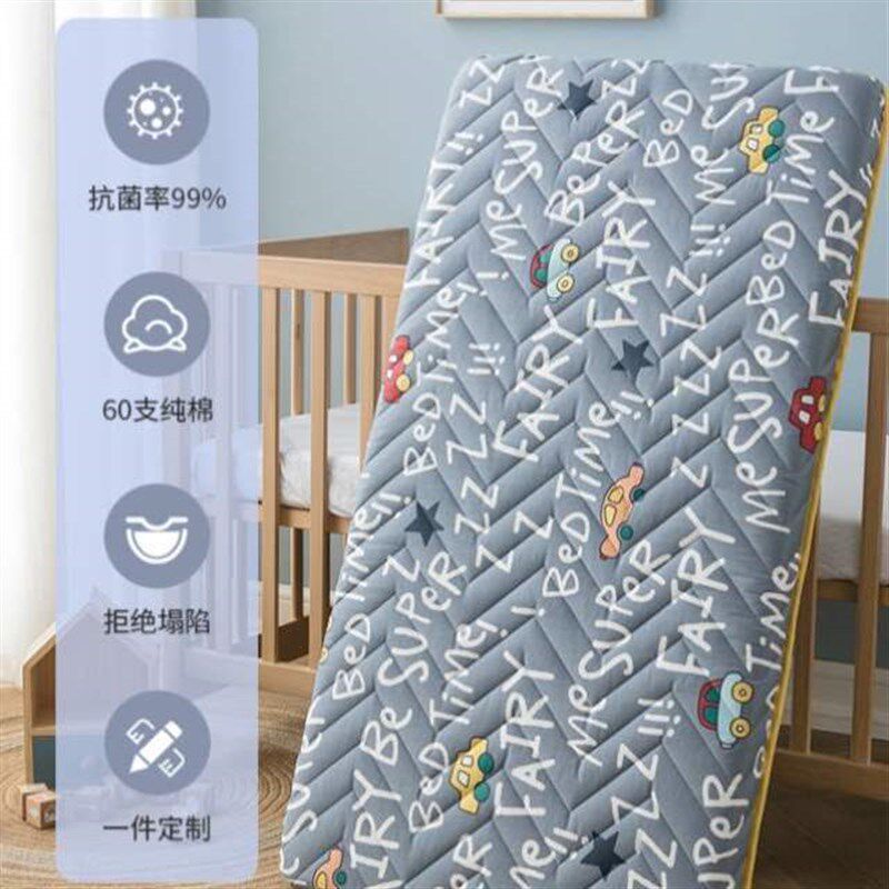 防滑小褥子床褥垫褥婴儿床床垫宝宝垫子幼儿园加厚厚儿童铺床软垫