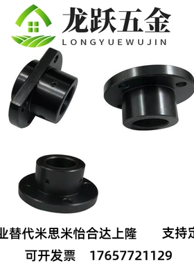 导向轴支座嵌入型固定部标准型STHIRB/STHICB/STHISB/16/20支架型