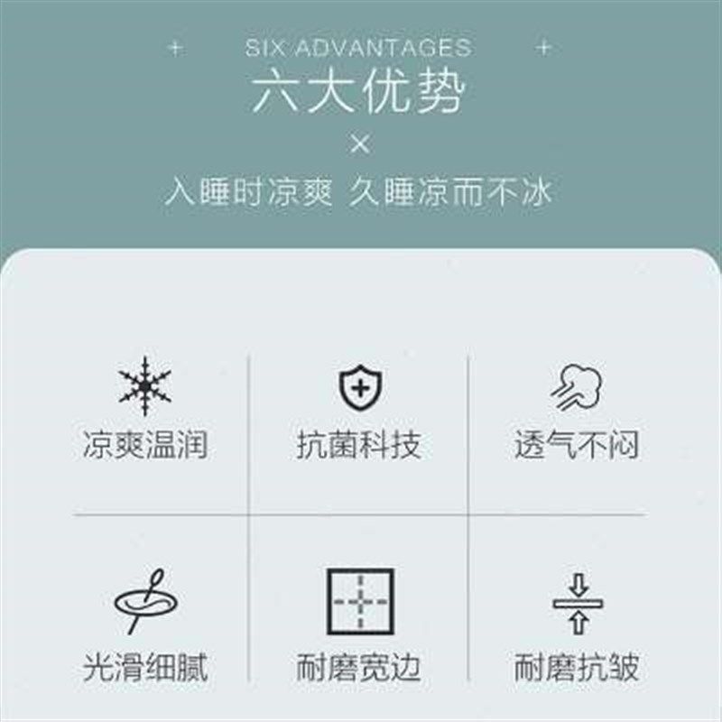 新款夏季冰丝凉席三件套可水洗机洗藤席草席夏天床单家用床笠2023,床上用品,冰丝席,淘宝优惠券,粉丝福利购,淘宝优惠卷