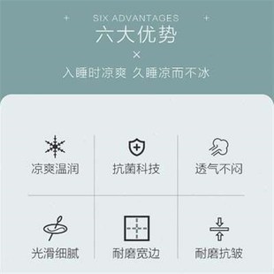 新款夏季冰丝凉席三件套可水洗机洗藤席草席夏天床单家用床笠2023