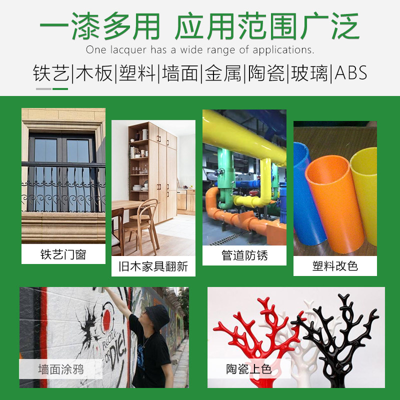 速发水性自喷漆环保家具翻新漆木头木器改色金属防锈白色油漆家用