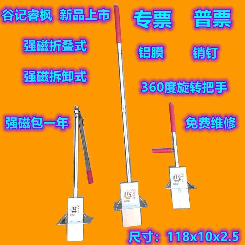 强磁折叠式除铁器吸铁磁铁铝膜销钉手动抽拉拆卸式脱落碎铁拾铁器