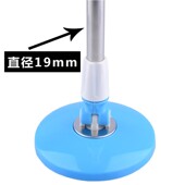 拖把盘22mm杆接l口拖盘拖布夹板16cm旋转拖把杆子圆盘配件19mm通