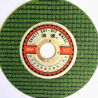 达蒙切割片100沙轮片125角磨D机不锈钢金属超薄磨光片小锯片