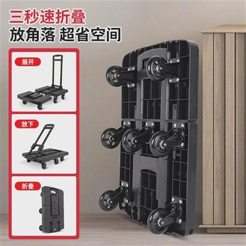 宝煜加长折叠平板车加厚手推车静音拉货车搬运车小拖车六轮小推车,农机/农具/农膜,播种栽苗器/地膜机,淘宝优惠券,粉丝福利购,淘宝优惠卷