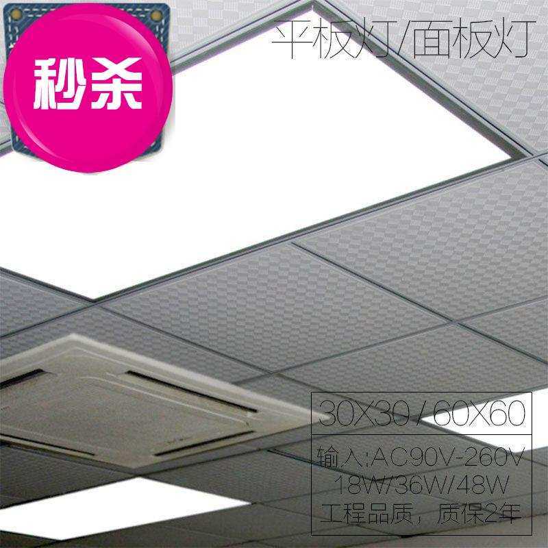 led集成吊顶e厨房卫生间g平板灯铝扣H3060嵌入式天花面板厨卫灯