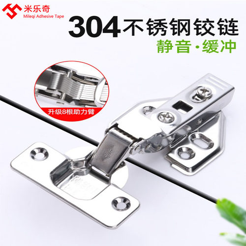 不锈钢铰链整体橱柜衣柜门阻尼铰链中弯铰H链缓冲液压飞机弹簧铰
