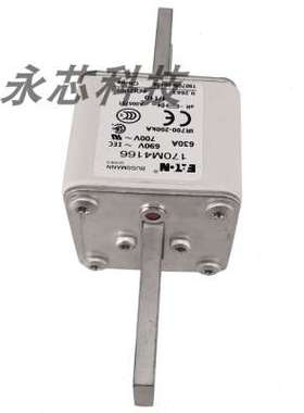 巴斯曼170M4165170M4166 快速直流熔断器保险丝底座熔断丝低压