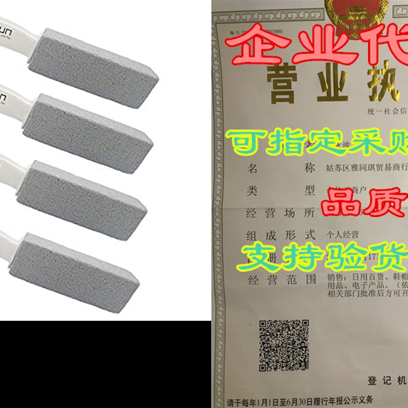 速发Comfun Toilet Bowl Pumice Cleaning Stone with Handle Sta