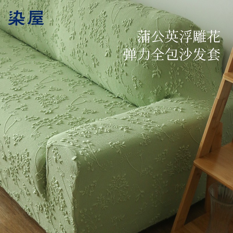 简约现代沙发套罩懒人弹力沙发套全包万能套沙发罩全盖沙发套定做