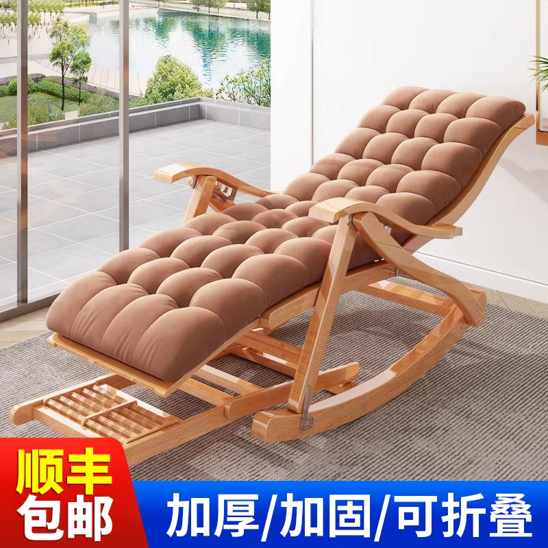 折叠摇摇椅躺椅大人竹躺椅阳台家用休闲逍遥老人睡椅懒人沙发藤椅