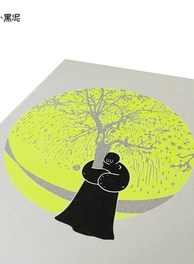 小黑泥|闪烁金光|金色树|荧光黄色版画专色印刷生日礼物装饰画