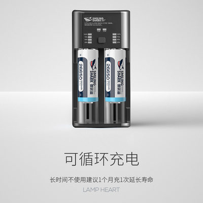 微笑鲨可充电18650电池动力3.7v26650强光手电筒专用锂电池大容量