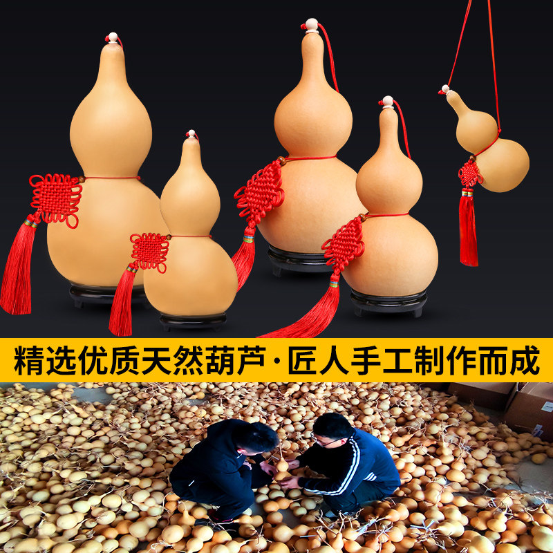 现货天然b开口葫芦挂件摆件文玩玄关门口酒壶空心卫生间宝葫芦镶