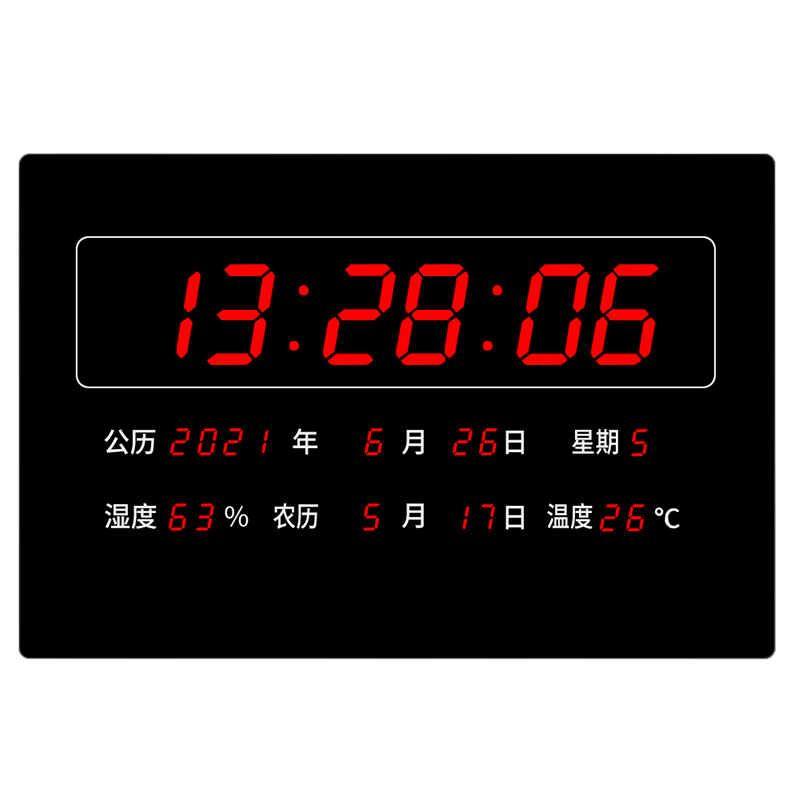 数码万年历电子钟客厅挂墙挂钟卫星授时家用时尚LED夜光静音表