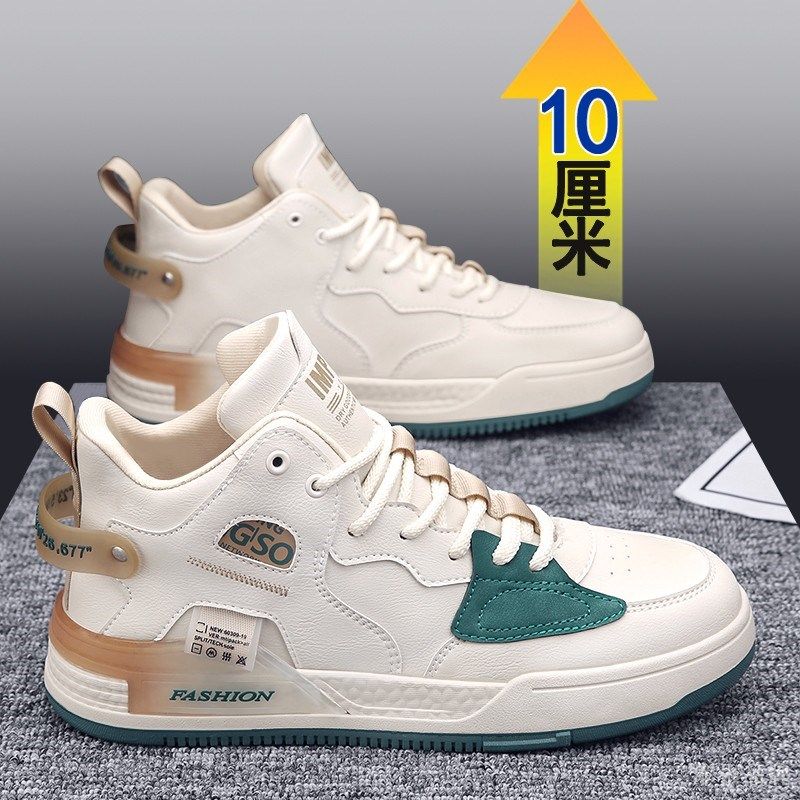 高帮内增高男鞋10cm韩版运动鞋男士增高鞋百搭休闲鞋男内增高板鞋,流行男鞋,高帮鞋,淘宝优惠券,粉丝福利购,淘宝优惠卷