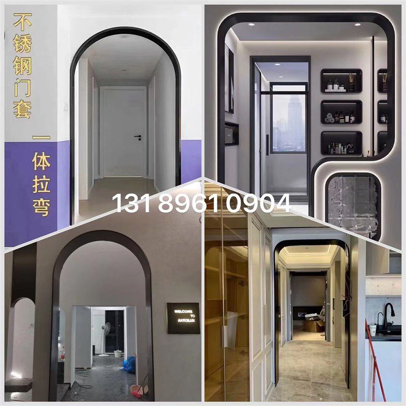 不锈钢门套极窄弧形门框包边拱形垭口窗套阳台入户门电梯钛金装饰